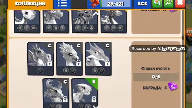 появился новый дракон ртуть !! смотреть онлайн