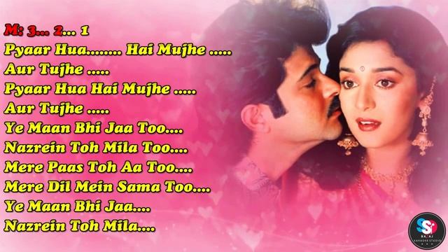 Pyaar Hua Hai Mujhe Aur Tujhe - Clean Track (JAMAI RAJA - 1990) Paid_Karaoke SAMPLE смотреть онлайн