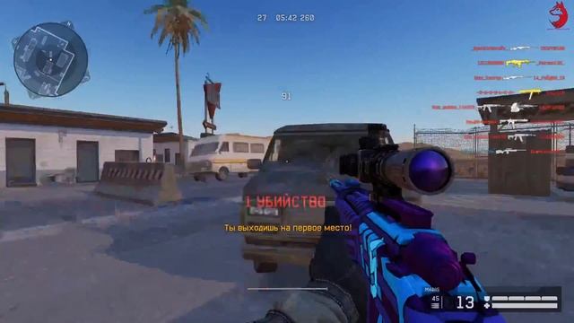 Лучший момент на мясорубке мотель на этом аккаунте Warface смотреть онлайн