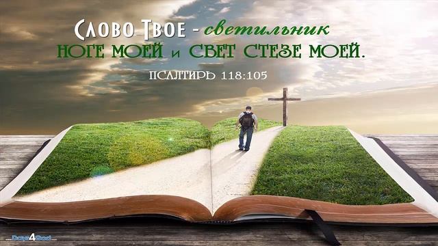 Супер христианская песня смотреть онлайн