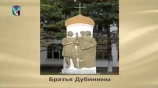 Дубинины смотреть онлайн