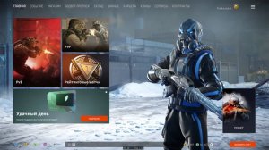 Warface// новое обновление// новый боевой пропуск// стрим//