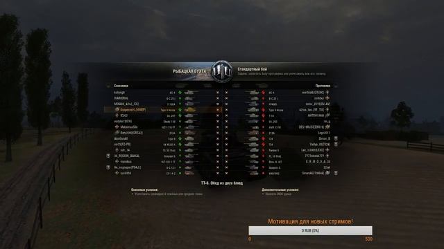 Type 4 Heavy. Новая ступень эволюции. смотреть онлайн