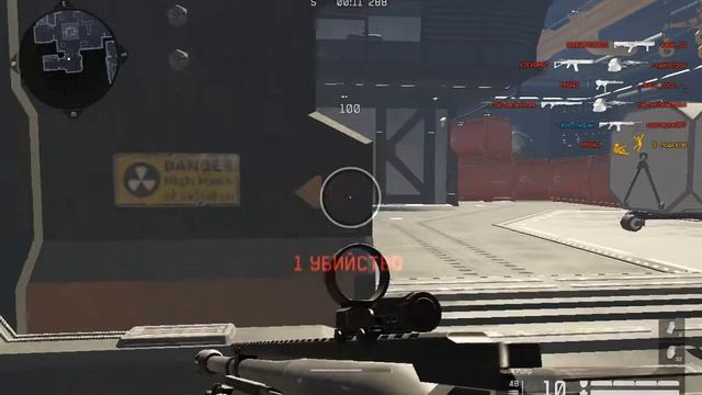 Warface когда зашел под конец игры . смотреть онлайн