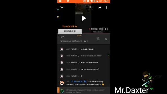 Оценка каналов, пиар смотреть онлайн