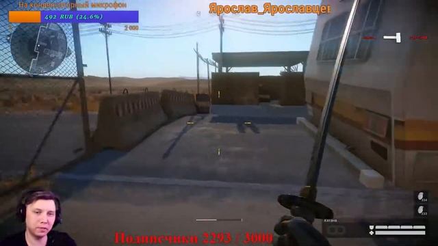 Stream Warface ник __Витаче__ смотреть онлайн