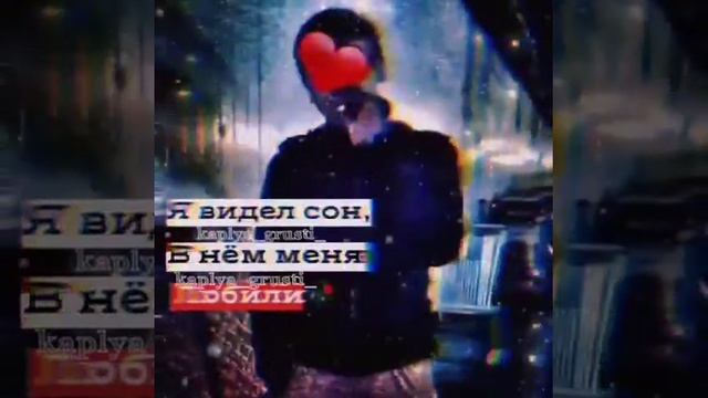 Грустные слова смотреть онлайн