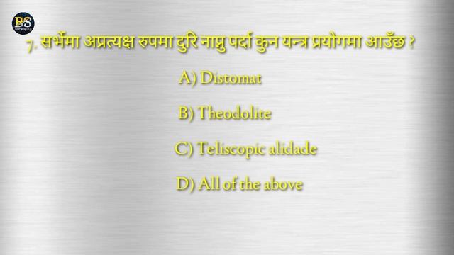 Amin|Survey inspecter model question for psc exam|with answer смотреть онлайн