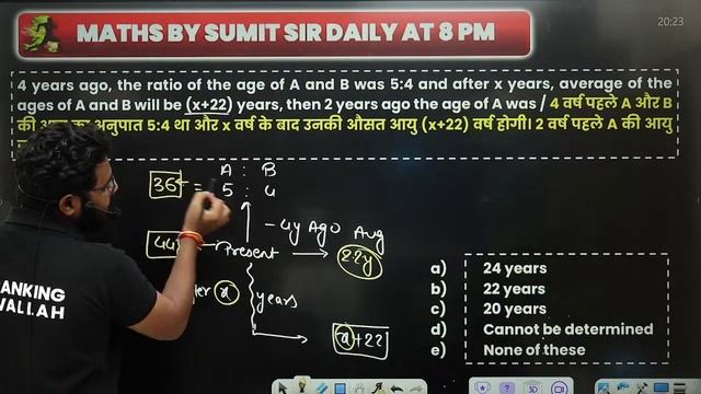 Banking Foundation Batch 2024 | Ratio and Proportion | Ratio and Proportion Tricks |Ratio Proportio смотреть онлайн
