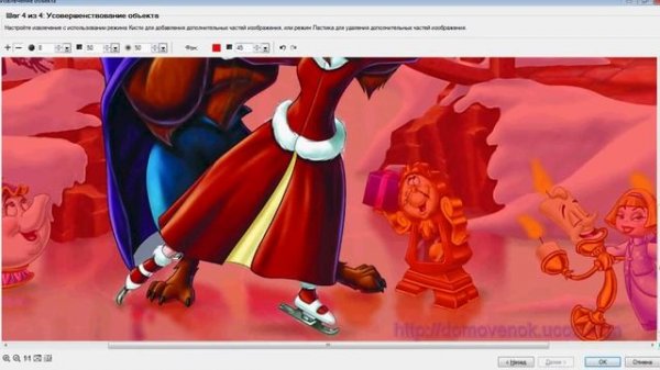 Извлечение объекта из фона в Ulead PhotoImpact