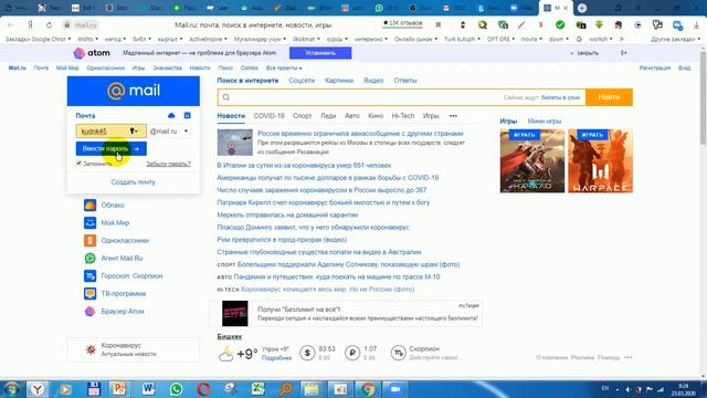 Zoom программасы, аны жүктөө жана иштөө. Онлайн чогулуш жана сабактар үчүн программа смотреть онлайн