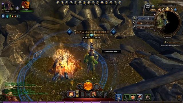 Neverwinter online - Ключ от неба смотреть онлайн