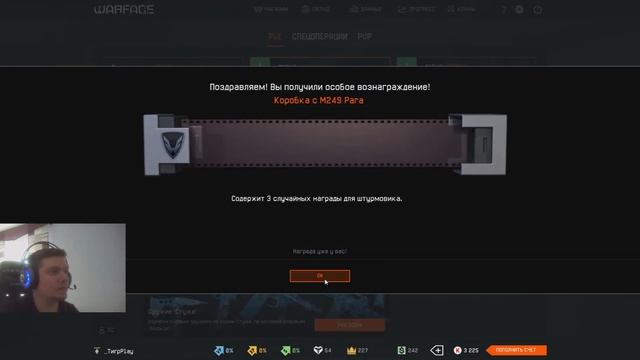 Warface: M249 PARA Бесплатно?