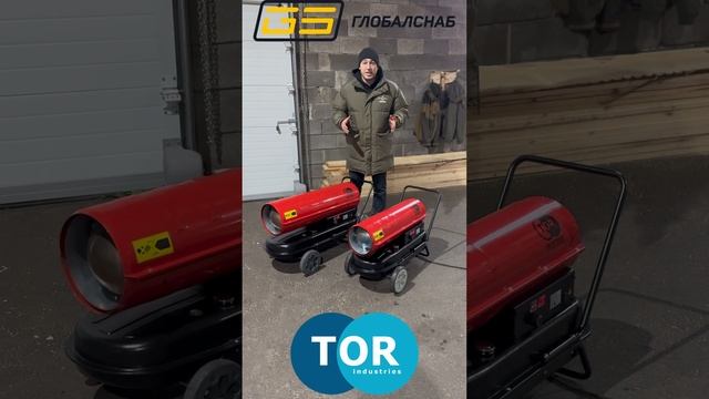 Пушки ToR в замен легенде прошлых лет корейских Kerona #inshot #красноярск #сибирь #TOR смотреть онлайн