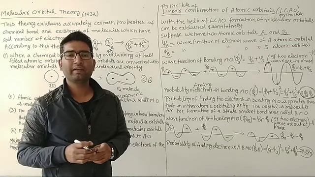 L-5 Molecular Orbital Theory Part-1 B.Sc1st Year смотреть онлайн