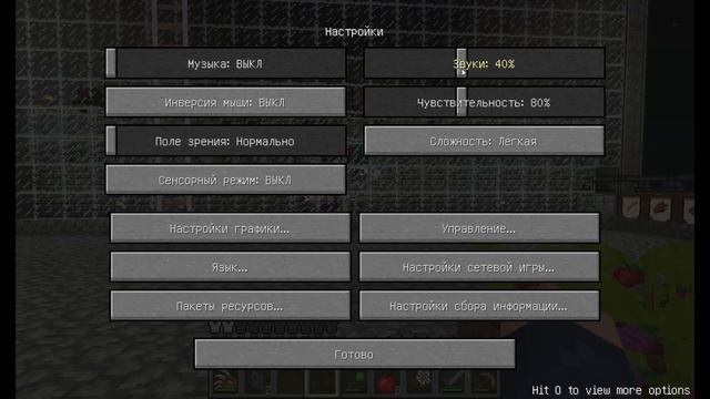 Sky Factory 5 - Рудница и мобоферма