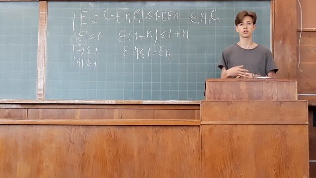 23.05.2019. Фомин, ПГС 161 "Неравенства Белла" смотреть онлайн