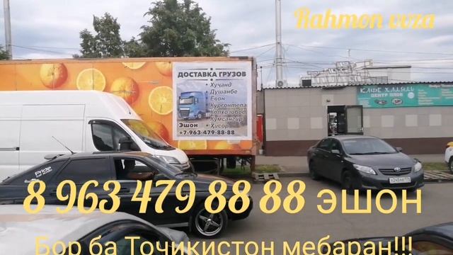 Бор ба Точикистон мебаран бародарон аз, Ш Магнитагорск!!! смотреть онлайн