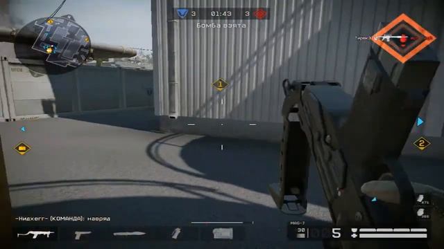 Warface: Первое кв клана 