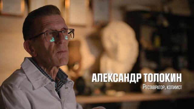 Трейлер фильма о великом российском скульпторе Степане Дмитриевиче Эрьзе (Нефедове) смотреть онлайн