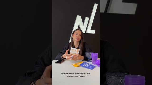 Как продавать новые функциональные коктейли от NL Smart 4.0 смотреть онлайн