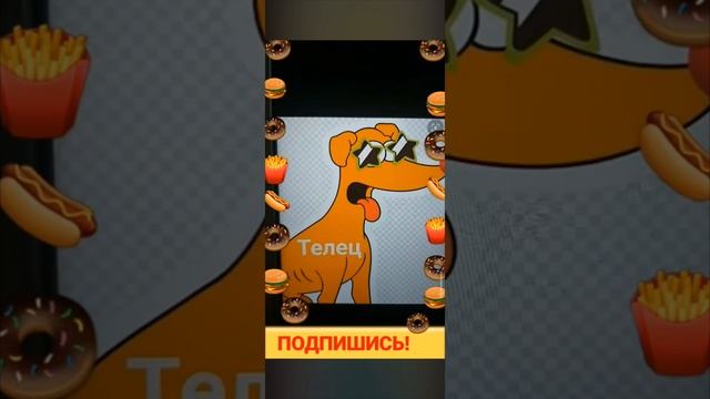 Гороскоп по мультику "Симпсоны" 😜💛 смотреть онлайн
