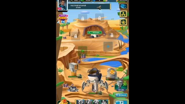 наклон емпаир добиваем уран смотреть онлайн