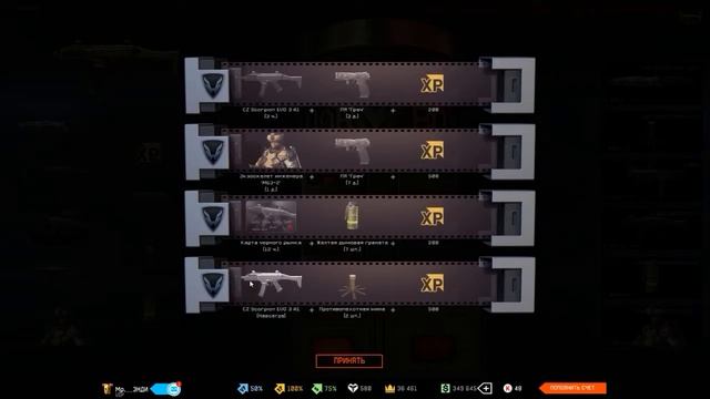 warface ВЫБИЛ CZ SCORPION 3 A1 ПРОСТО НА ИЗИ)) смотреть онлайн