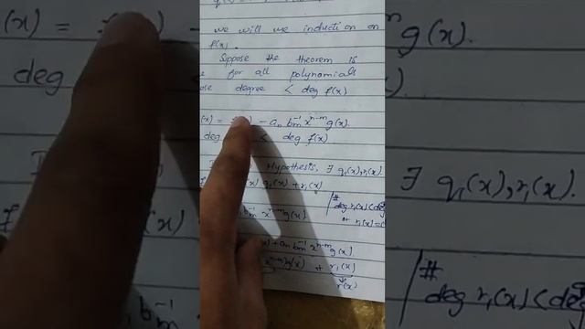 Division Algorithm| Ring and Modules смотреть онлайн
