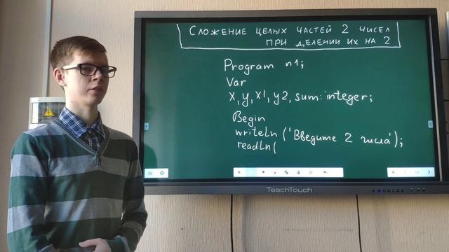 Клуб юных программистов 