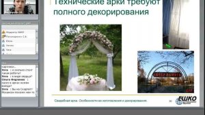 Свадебная арка. Особенности ее изготовления и декорирования...