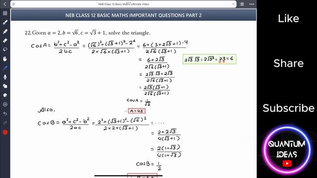 NEB Class 12 Basic Maths 50 Important Questions Explained | Part 2 смотреть онлайн