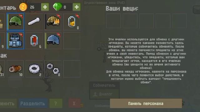 ИДУ ПОЛУЧАТЬ ЦИЛИНДР.ZOMBIX ONLINE смотреть онлайн