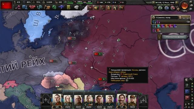 Историчный Советский Союз (ну почти :D) HOI4! смотреть онлайн