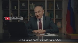 За Россию да.