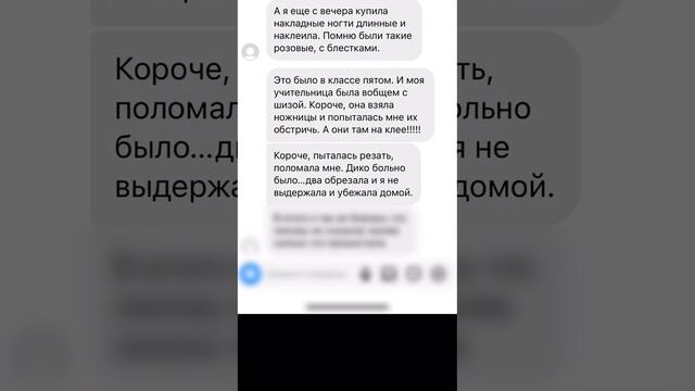 Про ногти и фортепиано смотреть онлайн