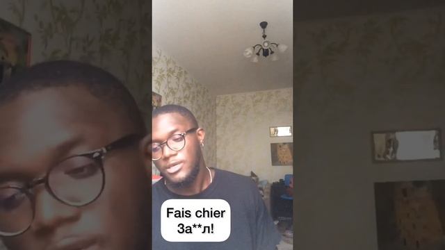 Как ругаться по-французский? 🇫🇷 смотреть онлайн