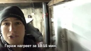 Пушка тепловая Дизельная Kerona 2000 - работает в закрытом гараже, полет нормальный