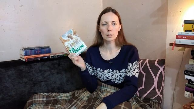 Этот Брэдбери лучше или ПИСАТЕЛИ-ОДНОФАМИЛЬЦЫ смотреть онлайн