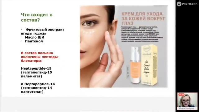 Свойства ТОПовых кремов Ерсаг Ersag, о которых вы не подозревали смотреть онлайн