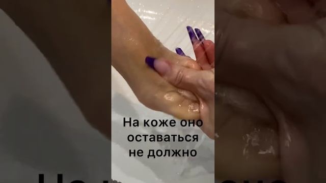 Ежедневная гигиена ног 2часть смотреть онлайн