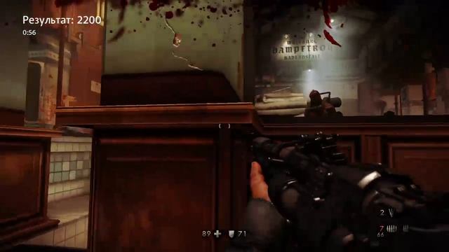 Wolfenstein®: The Old Blood Испытание