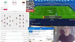 Узбекистан - Венесуэла прямая трансляция | Стрим по ставкам