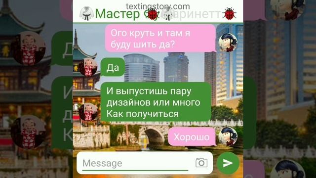 3# ,,Уёхать навсегда?"/переписка леди баг и супер кот смотреть онлайн