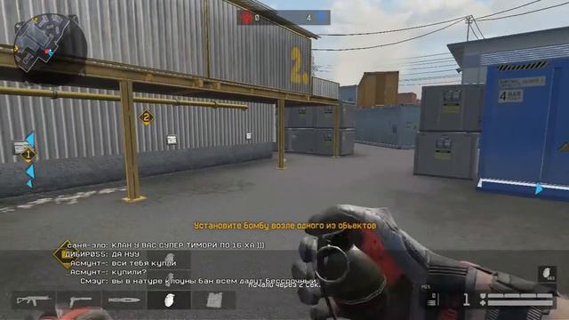 Читер на рм протягивает за деньги