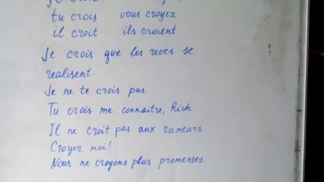 Французский язык.Глагол croire смотреть онлайн
