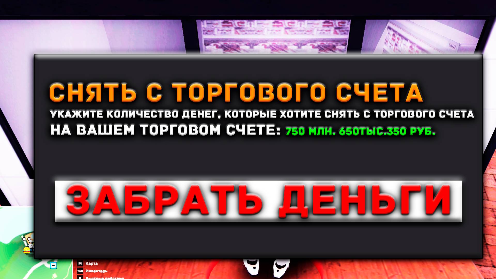ПУТЬ БОМЖА #5 - ЛЮТЫЙ ЗАРАБОТОК НА АМАЗИНГ ОНЛАЙН | AMAZING ONLINE ПУТЬ БОМЖА | ПРОКСИ АМАЗИНГ РП смотреть онлайн
