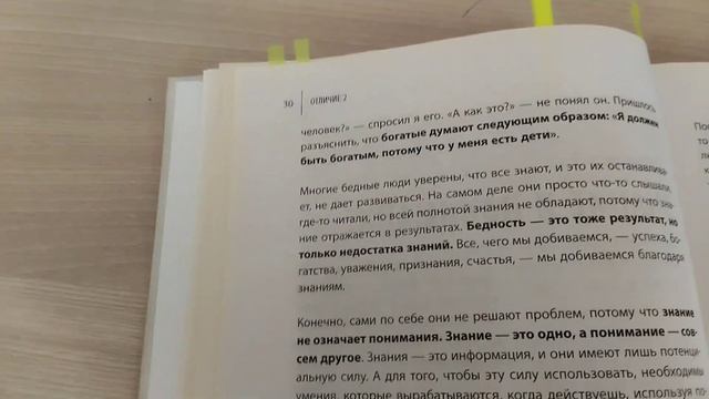 Саидмурод Давлатов. Обзор на книгу