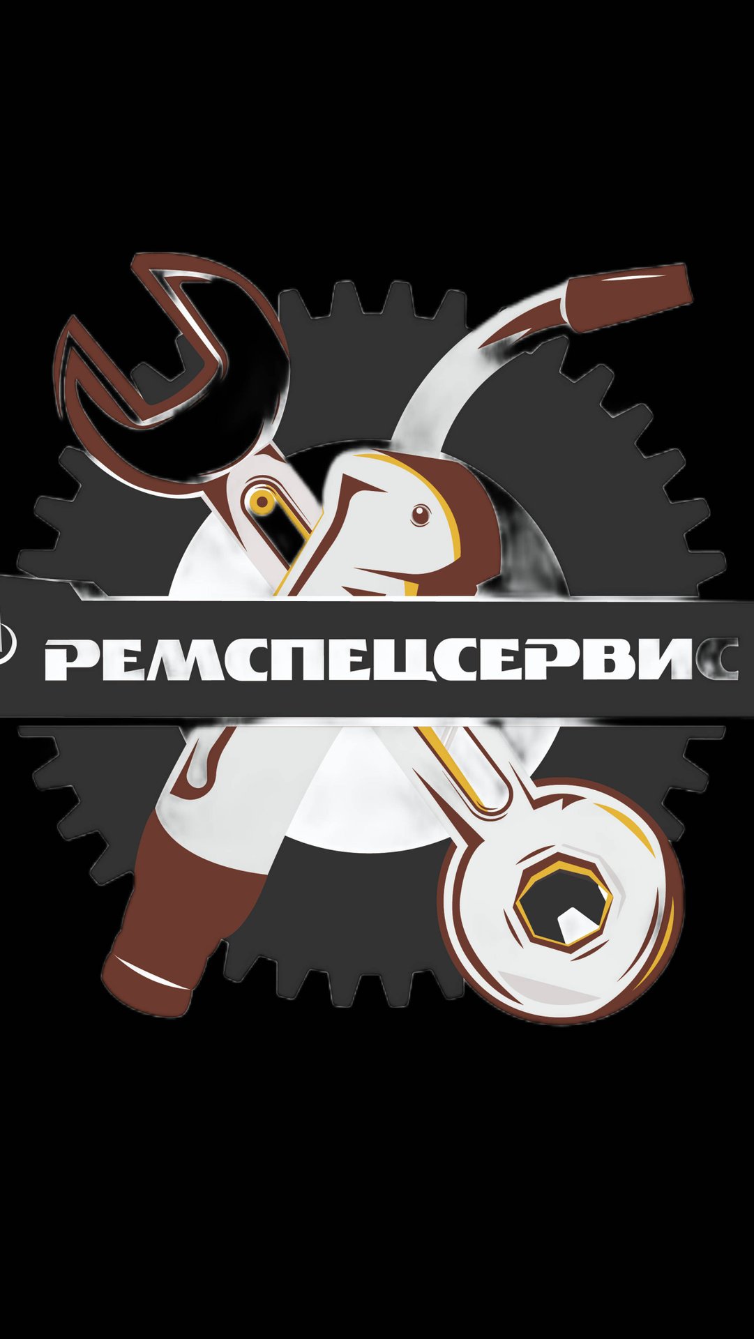 Восстановили сочленение погрузчика Амкодор