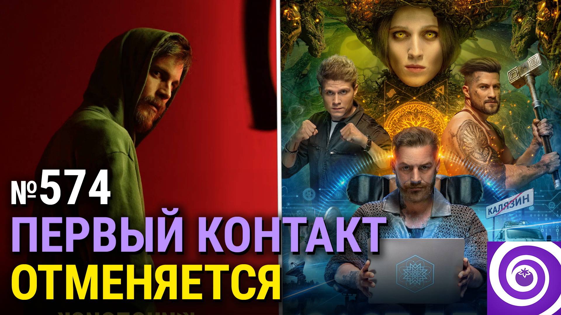 «Молот ведьм», «Преступление и наказание», болливудская «Цитадель», фильм по «Игре престолов» смотреть онлайн